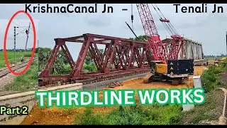 Thirdline Works KrishnaCanal Jn - Tenali Jn Part2 కృష్ణ కెనాల్ - తెనాలి జంక్షన్ 3వ రైల్వే లైన్ పనులు