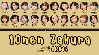 AKB48 '10nen ZAKURA' LYRICS (AKB48 '10年桜' 歌詞) | Color Coded Lyrics KAN_ROM_ENG