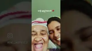 ന്റെ ഉണ്ണിമോൾ 💋🧿 #shorts #greatest #blessings #greategrandmother #grandson #gramam #dxb #purelove