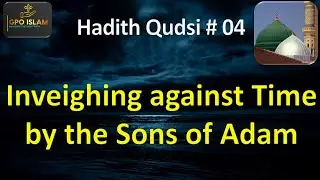 Hadith Qudsi 04 | Inveighing against Time by the Sons of Adam | Short Hadis | Hadis Qudsi