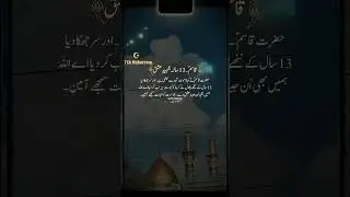 3 July 2025) 7 Muharram 2025 💔 | Qasim ibn Hasan: Death Sweeter Than Honey 🕊️