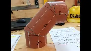 كيفية تصنيع كوع اي درجة من ماسورة  باستخدام القانون ?  How to make elbow from pipe