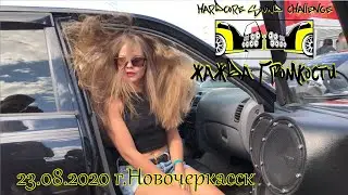 Hair Trick 23.08.2020 г.Новочеркасск ЖАЖДА ГРОМКОСТИ 