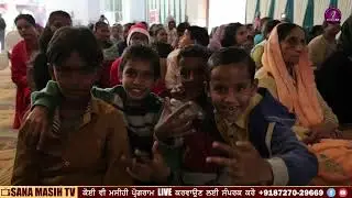 Christmas Celebration || Pastor Sushil Khurana ||Pastor Neetu Khurana|| Bro Ramakant