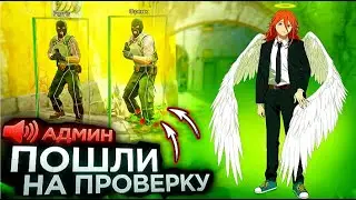 ПРИТВОРИЛСЯ ЧИТЕРОМ НА СЕРВЕРЕ FEAR CS2