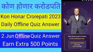 Kon Honar Crorepati Play Along | KHC Daily Offline Quiz Answer | 2 Jun 2023 KHC Quiz earn 500 Points