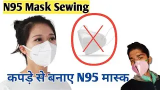 DIY N95 Mask Sewing At Home | How To Sew N95 Face Mask | Face mask sewing | Yogi Fashion Club