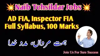 Naib Tehsildar Jobs, AD FIA, Inspector FIA Syllabus, Competest