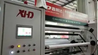 CPE Lamination Film Production Line