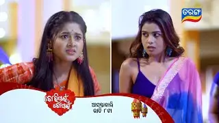 Tori Pain To Pain ll Episodic Promo 843 ll 12th Jan 2026 ll Tarangtv ll Tarangplus