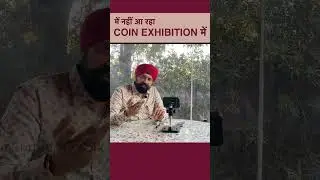Upcoming coin exhibition details