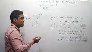 PERCENTAGE,  Short Trick. । BY PANKAJ SIR । SELECTION POINT .।