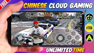 Top 3 Best *CHINESE* Cloud Gaming Apps 😱 || Best Cloud Gaming Apps || Unlimited Time