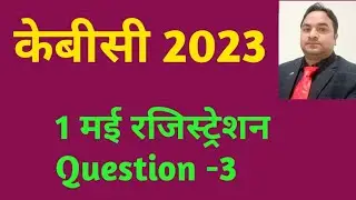 1 May 2023 Registration Question || KBC Registration 2023 || KBC Registration