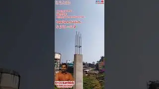தவறுகளில் இருந்து கற்றுக் கொள்வோம் | Steel joint procedure | ercskarthick construction dreamhouse 🏡🏠
