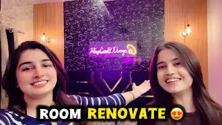 Finally Room Renovate Karwa Liya😍 #atiqagazalkiduniya