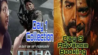 SHAITAAN ADVANCE BOOKING REPORT DAY 8 | SHAITAAN DAY 8 COLLECTION | YODHA ADVANCE BOOKING REPORT 1 |