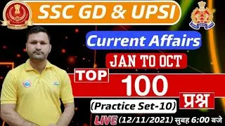 Current Affairs 2021 | Current Affairs Quiz #10 | Top 100 Current Affairs Ques | CA by Sonvir Sir