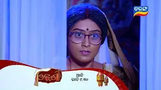 Odhani ll Episodic Promo 280 ll 19th Feb 2026 ll Tarangtv ll Tarangplus