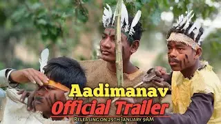 Aadimanav cg comedy trailer!! Release on 29th January 9 AM