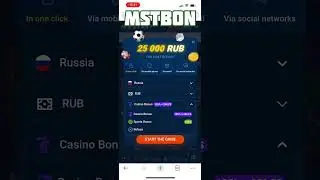 Mostbet промокод. Mostbet регистрация 2025