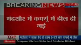 Farmers' Violence Spreads to MP's Shajapur, Curfew Imposed