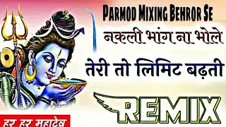 Nakli Bhang Pila Re Se Rimex+vir puch+Dance+Seeti+Parmod Mixing Behror Se