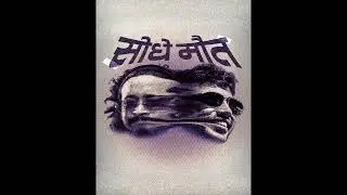 [FREE] Seedhe Maut x OGlucifer Type Beat &ldquo;Anushashan&rdquo;