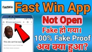 Fastwin App Open Problem Today | Fastwin App Not Working | Fastwin App Bhag Gaya Kya |Fastwin Update