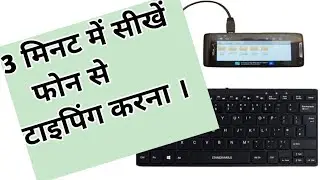 HOW TO LEARN ENGLISH TYPING AT HOME 🏠