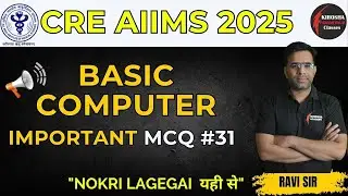 CRE AIIMS MOST IMPORTANT BASIC COMPUTER MCQ