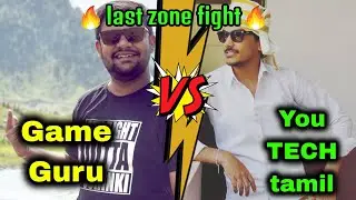 GameGuru Vs you TECH tamil Pubg Fight|Thoku Clan Vs|Tamil Gamer|Youtuber Pubg Fight|Crazy Sp Pubg|