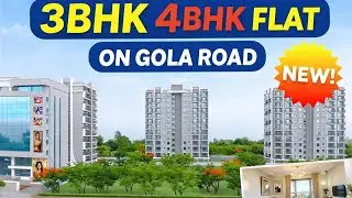 Luxurious Flats on Gola Road Patna | Premium Living | Call 7070341008 #patnaflat #flatingolaroad 