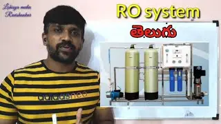 RO System | Basics of RO plant | Telugu | Lohisya media