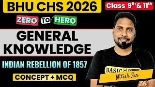 Indian Rebellion of 1857 | Social Science GK Class 9th & 11th Class | CHS Entrance Preparation 2026