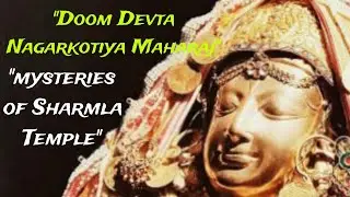 History of Doom Devta Nagarkotiya Maharaj Sharmla, Shimla ।। डोम देवता नगरकोटिया महाराज🚩