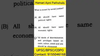BPSC AE Exam 12/03/2022 | General Studies Paper III Answer Key with Question | Hamari Apni Pathshala