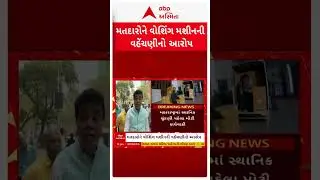Maharashtra Local Body Election | EC's big action in Maharashtra's local body election initiative