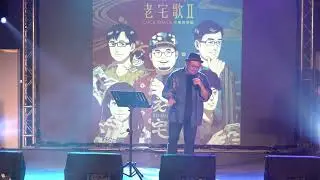 2022/11/20 FFK15舞台表演 瘦瘦