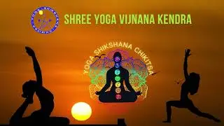 Shree Yoga Vijnana Kendra (SYVK), Yelahanka, Bengaluru