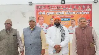 सैनी युवक युवती वैवाहिक परिचय सम्मेलन रविवार 04 जनवरी 2026 शगुन मैरिज होम सिकंदराबाद बुलंदशहर