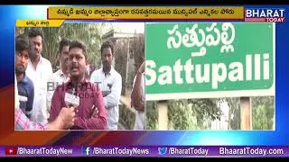 Politicians Making Grand Promises In Municipal Elections Campaign | Sathupalli Municipality