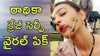 Radhika Apte Latest Selfie Pic Goes Viral | Radhika Apte Latest Photos | SV TELUGU TV