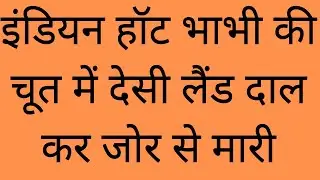 Meri kahani Meri Jubani/Suvichar/katha sanchay/Moral story/Emotionalstory/storyinhindi