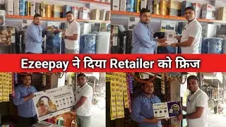 Ezeepay ने दिया अपने Retailer को फ्रीज़ | Best Company For AEPS | Ezeepay | Rock Tech Prince