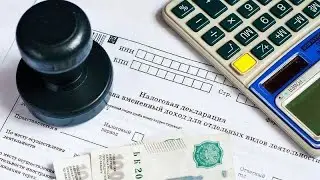 Сургутский предприниматель забыл внести в налоговую декларацию 29 миллионов рублей