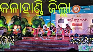 KALAHANDI DISTRICT SARGIFULA🌼2025GROUP DANCE FOLK😍 DANCE illa re illare,raskamal phalichi majhi dale