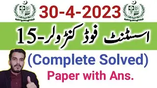 Assistant food controller complete Solved past paper held on 30-4-2023|Hub of Past Paper|latest