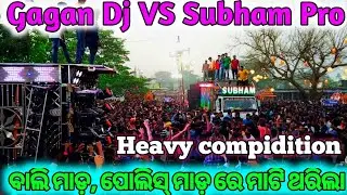 Heavy compidition gagan dj vs subham pro sound//#dj #2021#gagandj#subhampro#thankyou
