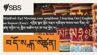 MiniPod: Ep2 Meeting your neighbour   | Starting Out | English on Repeat (Easy) -...